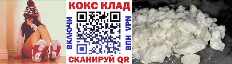 Купить  Можайск  COCAIN FishScale 