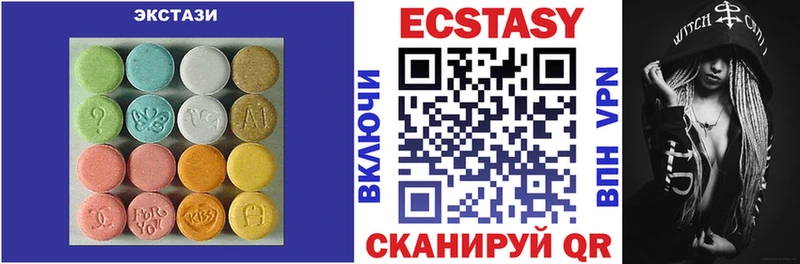 Купить закладки  Можайск  Экстази круглые 