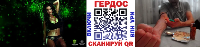 ГЕРОИН Heroin  Купить  Можайск 