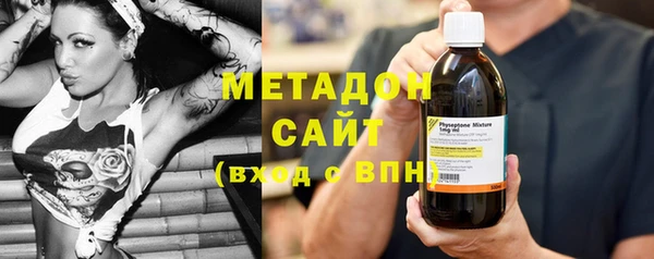стафф Красноперекопск