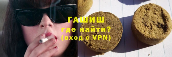 метамфетамин Краснослободск