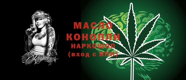 2c-b Костерёво