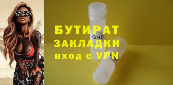 молекула духа Коряжма