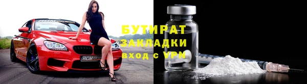 2c-b Костерёво