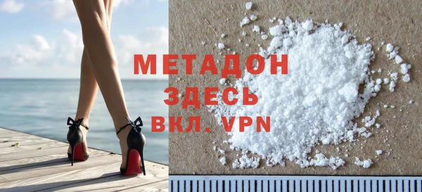 стафф Красноперекопск