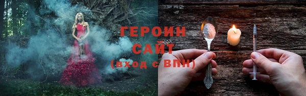 молекула духа Коряжма