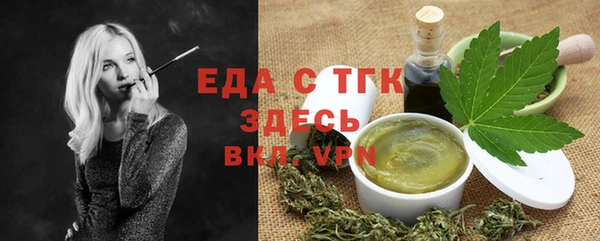 трава Краснотурьинск