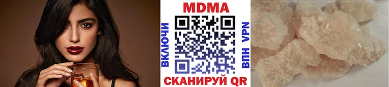 МДМА VHQ  Купить  Можайск 