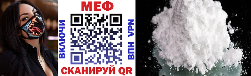Меф кристаллы Можайск