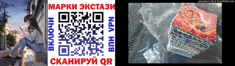 Купить где  Можайск  Наркотические марки 1500мкг 