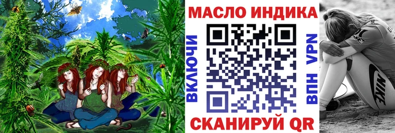ТГК Wax  Купить где  Можайск 