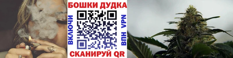 Купить где  Можайск  Шишки марихуана марихуана 